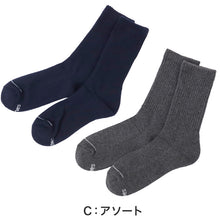 画像をギャラリービューアに読み込む, 靴下 メンズ クルーソックス 2足組 Hanes ヘインズ ソックス 綿 クルー丈 ハーフパイル リブソックス スポーツ カジュアル 23-25cm・25-27cm 通勤 通学 シンプル おしゃれ 男性用