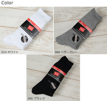 画像をギャラリービューアに読み込む, ヘインズ メンズ ノンパイル フルレングスソックス 3足組 25-27cm (Hanes ソックス 靴下 男 セット まとめ買い 綿 クルーソックス) (在庫限り)