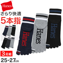 画像をギャラリービューアに読み込む, ヘインズ 五本指ソックス メンズ ソックス 3足組 Hanes 靴下 メンズソックス 5本指ソックス ショート丈 ショートソックス スニーカーソックス 25-27cm ブランドソックス 抗菌防臭 蒸れ対策 スポーツソックス カジュアルソックス 通勤 通学 部活 快適 フィット まとめ買い