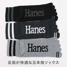 画像をギャラリービューアに読み込む, ヘインズ 五本指ソックス メンズ ソックス 3足組 Hanes 靴下 メンズソックス 5本指ソックス ショート丈 ショートソックス スニーカーソックス 25-27cm ブランドソックス 抗菌防臭 蒸れ対策 スポーツソックス カジュアルソックス 通勤 通学 部活 快適 フィット まとめ買い