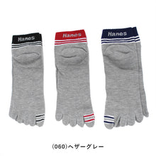 画像をギャラリービューアに読み込む, ヘインズ 靴下 メンズ ソックス 3足 セット 5本指 ショートソックス 綿素材 グレー 黒 赤 緑 おしゃれ ロゴ 25-27cm (Hanes 男性 紳士 まとめ買い 5本指 運動 コットン) (在庫限り)