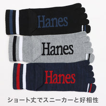 画像をギャラリービューアに読み込む, ヘインズ 五本指ソックス メンズ ソックス 3足組 Hanes 靴下 メンズソックス 5本指ソックス ショート丈 ショートソックス スニーカーソックス 25-27cm ブランドソックス 抗菌防臭 蒸れ対策 スポーツソックス カジュアルソックス 通勤 通学 部活 快適 フィット まとめ買い