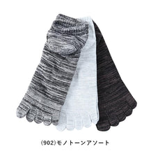 画像をギャラリービューアに読み込む, ヘインズ 靴下 メンズ ソックス 3足 セット 5本指 ショートソックス 綿素材 グレー 黒 赤 緑 おしゃれ ロゴ 25-27cm (Hanes 男性 紳士 まとめ買い 5本指 運動 コットン) (在庫限り)