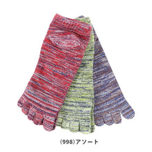 画像をギャラリービューアに読み込む, ヘインズ 靴下 メンズ ソックス 3足 セット 5本指 ショートソックス 綿素材 グレー 黒 赤 緑 おしゃれ ロゴ 25-27cm (Hanes 男性 紳士 まとめ買い 5本指 運動 コットン) (在庫限り)