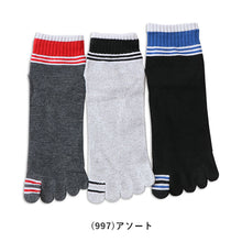 画像をギャラリービューアに読み込む, ヘインズ 靴下 メンズ ソックス 3足 セット 5本指 ショートソックス 綿素材 グレー 黒 赤 緑 おしゃれ ロゴ 25-27cm (Hanes 男性 紳士 まとめ買い 5本指 運動 コットン) (在庫限り)