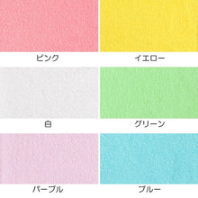 画像をギャラリービューアに読み込む, 保育園用 タオル ネーム付き 約30×30cm ハンドタオル ハンカチ 幼稚園 入園 準備 名前が書ける 薄手 綿100% 口拭き キッズ 子供