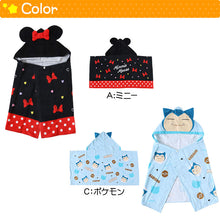 画像をギャラリービューアに読み込む, ラップタオル フード付き 巻きタオル プールタオル タオル キッズ キャラクター 約50×100cm 子供 プール ミニー ディズニー 綿100% 海水浴 スイミング バスタオル