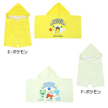 画像をギャラリービューアに読み込む, ラップタオル フード付き 巻きタオル プールタオル タオル キッズ キャラクター 約50×100cm 子供 プール ミニー ディズニー 綿100% 海水浴 スイミング バスタオル