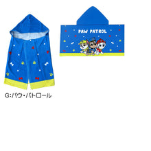 画像をギャラリービューアに読み込む, ラップタオル フード付き 巻きタオル プールタオル タオル キッズ キャラクター 約50×100cm 子供 プール ミニー ディズニー 綿100% 海水浴 スイミング バスタオル