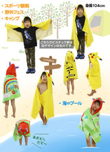 画像をギャラリービューアに読み込む, ラップタオル フード付き 巻きタオル プールタオル タオル キッズ キャラクター 約50×100cm 子供 プール ミニー ディズニー 綿100% 海水浴 スイミング バスタオル