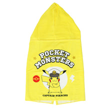 画像をギャラリービューアに読み込む, ラップタオル フード付き 巻きタオル プールタオル タオル キッズ キャラクター 約50×100cm 子供 プール ミニー ディズニー 綿100% 海水浴 スイミング バスタオル