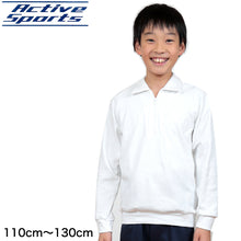 画像をギャラリービューアに読み込む, 体操服 小学生 長袖 チャック 110cm~130cm 長袖体操服 学校 スクール 男子 男の子 ボーイズ 体育 110 120 130 (取寄せ)