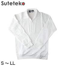 画像をギャラリービューアに読み込む, 体操服 中学生 高校生 長袖 チャック S~LL (長袖体操服 小学生 学校 スクール 男子 男の子 ボーイズ 体育 horse ホース S M L LL) (取寄せ)