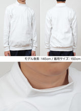 画像をギャラリービューアに読み込む, 体操服 小学生 長袖 ハイネック 110cm~130cm (長袖体操服 学校 スクール 男子 男の子 ボーイズ 体育 horse ホース 110 120 130) (取寄せ)