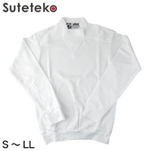 画像をギャラリービューアに読み込む, 体操服 中学生 高校生 長袖 ハイネック S~LL (長袖体操服 小学生 学校 スクール 男子 男の子 ボーイズ 体育 horse ホース S M L LL) (取寄せ)