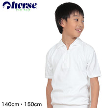 画像をギャラリービューアに読み込む, 体操服 小学生 半袖 チャック 140cm・150cm (半袖体操服 中学生 ハイネック 学校 スクール 男子 男の子 ボーイズ 体育 horse ホース) (取寄せ)