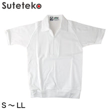 画像をギャラリービューアに読み込む, 体操服 中学生 半袖 チャック S~LL (半袖体操服 ハイネック 小学生 高校生 学校 スクール 男子 男の子 ボーイズ 体育 horse ホース S M L LL) (取寄せ)