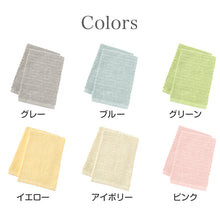 画像をギャラリービューアに読み込む, フェイスタオル タオル 綿100% 綿 コットン 2枚組 ホテル エステ 高級感 ホテルタオル 約34×80cm バス用品 洗面所 寝室 トイレ