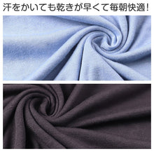 画像をギャラリービューアに読み込む, キッズ パジャマ 半袖 半ズボン 女の子 カンゴール 130 140 150 160 cm 子供 春 夏 ルームウェア 部屋着 上下セット セットアップ ジュニア 子供服 水色 ブルー 灰 グレー (在庫限り)