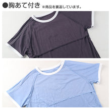 画像をギャラリービューアに読み込む, キッズ パジャマ 半袖 半ズボン 女の子 カンゴール 130 140 150 160 cm 子供 春 夏 ルームウェア 部屋着 上下セット セットアップ ジュニア 子供服 水色 ブルー 灰 グレー (在庫限り)