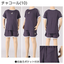 画像をギャラリービューアに読み込む, キッズ パジャマ 半袖 半ズボン 女の子 カンゴール 130 140 150 160 cm 子供 春 夏 ルームウェア 部屋着 上下セット セットアップ ジュニア 子供服 水色 ブルー 灰 グレー (在庫限り)