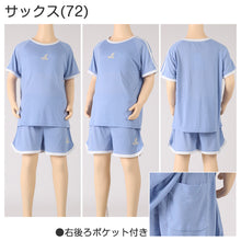 画像をギャラリービューアに読み込む, キッズ パジャマ 半袖 半ズボン 女の子 カンゴール 130 140 150 160 cm 子供 春 夏 ルームウェア 部屋着 上下セット セットアップ ジュニア 子供服 水色 ブルー 灰 グレー (在庫限り)