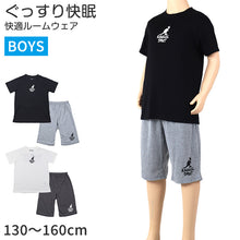 画像をギャラリービューアに読み込む, キッズ パジャマ 半袖 半ズボン 男の子 カンゴール 130 140 150 160 cm 子供 春 夏 ルームウェア 部屋着 上下セット セットアップ ジュニア 子供服 黒 ブラック 白 ホワイト