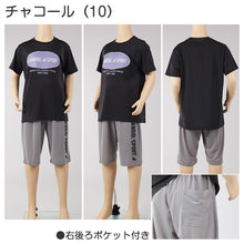 画像をギャラリービューアに読み込む, キッズ パジャマ 半袖 半ズボン 男の子 カンゴール 130 140 150 160 cm 子供 春 夏 ルームウェア 部屋着 上下セット セットアップ ジュニア 子供服 水色 ブルー 灰 グレー (在庫限り)