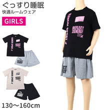 画像をギャラリービューアに読み込む, キッズ パジャマ 半袖 半ズボン 女の子 カンゴール 130 140 150 160 cm 子供 春 夏 ルームウェア 部屋着 上下セット セットアップ ジュニア 子供服 黒 ブラック 肌 (在庫限り)