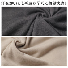 画像をギャラリービューアに読み込む, キッズ パジャマ 半袖 半ズボン 女の子 カンゴール 130 140 150 160 cm 子供 春 夏 ルームウェア 部屋着 上下セット セットアップ ジュニア 子供服 黒 ブラック 肌 (在庫限り)