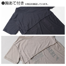 画像をギャラリービューアに読み込む, キッズ パジャマ 半袖 半ズボン 女の子 カンゴール 130 140 150 160 cm 子供 春 夏 ルームウェア 部屋着 上下セット セットアップ ジュニア 子供服 黒 ブラック 肌 (在庫限り)