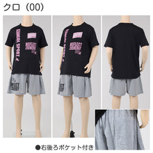 画像をギャラリービューアに読み込む, キッズ パジャマ 半袖 半ズボン 女の子 カンゴール 130 140 150 160 cm 子供 春 夏 ルームウェア 部屋着 上下セット セットアップ ジュニア 子供服 黒 ブラック 肌 (在庫限り)