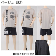 画像をギャラリービューアに読み込む, キッズ パジャマ 半袖 半ズボン 女の子 カンゴール 130 140 150 160 cm 子供 春 夏 ルームウェア 部屋着 上下セット セットアップ ジュニア 子供服 黒 ブラック 肌 (在庫限り)