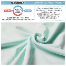 画像をギャラリービューアに読み込む, キッズ パジャマ 半袖 半ズボン 女の子 カンゴール 130 140 150 160 cm 子供 春 夏 ルームウェア 部屋着 上下セット ハーフパンツ セットアップ ジュニア 子供服 薄緑 グリーン 灰 グレー (在庫限り)