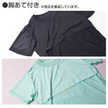 画像をギャラリービューアに読み込む, キッズ パジャマ 半袖 半ズボン 女の子 カンゴール 130 140 150 160 cm 子供 春 夏 ルームウェア 部屋着 上下セット ハーフパンツ セットアップ ジュニア 子供服 薄緑 グリーン 灰 グレー (在庫限り)