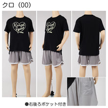 画像をギャラリービューアに読み込む, キッズ パジャマ 半袖 半ズボン 女の子 カンゴール 130 140 150 160 cm 子供 春 夏 ルームウェア 部屋着 上下セット ハーフパンツ セットアップ ジュニア 子供服 薄緑 グリーン 灰 グレー (在庫限り)