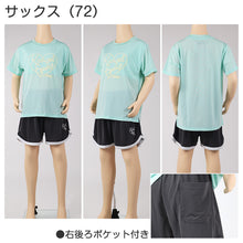 画像をギャラリービューアに読み込む, キッズ パジャマ 半袖 半ズボン 女の子 カンゴール 130 140 150 160 cm 子供 春 夏 ルームウェア 部屋着 上下セット ハーフパンツ セットアップ ジュニア 子供服 薄緑 グリーン 灰 グレー (在庫限り)