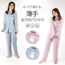 画像をギャラリービューアに読み込む, ミッフィー 夏 パジャマ 大人 薄手 涼しい レディース M L LL miffy 70th 70周年 薄手 部屋着 服 ルームウェア ホームウェア 快眠パジャマ セットアップ 春 夏 ボーダー ゆったり 可愛い おしゃれ 肌触りが良い 母の日 プレゼント ギフト (送料無料)