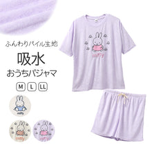 画像をギャラリービューアに読み込む, ミッフィー 夏 パジャマ レディース 半袖 大人 パイル生地 M L LL miffy 70th 70周年 ショートパンツ 短パン 部屋着 服 ルームウェア ホームウェア セットアップ 春 夏 可愛い おしゃれ 母の日 プレゼント ギフト