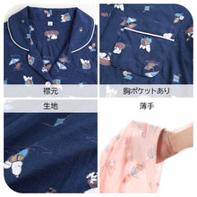 画像をギャラリービューアに読み込む, スヌーピー パジャマ 夏 大人 薄手 涼しい レディース M L LL snoopy ピーナッツ peanuts 薄手 部屋着 服 ルームウェア ホームウェア 快眠パジャマ セットアップ 春 夏 総柄 ゆったり 可愛い おしゃれ 肌触りが良い 母の日 プレゼント ギフト