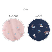 画像をギャラリービューアに読み込む, スヌーピー パジャマ 夏 大人 薄手 涼しい レディース M L LL snoopy ピーナッツ peanuts 薄手 部屋着 服 ルームウェア ホームウェア 快眠パジャマ セットアップ 春 夏 総柄 ゆったり 可愛い おしゃれ 肌触りが良い 母の日 プレゼント ギフト