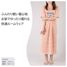 画像をギャラリービューアに読み込む, スヌーピー ルームウェア ワンピース 半袖 レディース ルームワンピ パジャマ 夏 大人 薄手 涼しい M L LL 薄手 部屋着 服 春夏 ホームウェア 快眠パジャマ ゆったり 可愛い おしゃれ 母の日 プレゼント ギフト