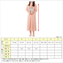 画像をギャラリービューアに読み込む, スヌーピー ルームウェア ワンピース 半袖 レディース ルームワンピ パジャマ 夏 大人 薄手 涼しい M L LL 薄手 部屋着 服 春夏 ホームウェア 快眠パジャマ ゆったり 可愛い おしゃれ 母の日 プレゼント ギフト