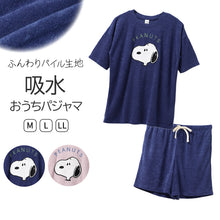 画像をギャラリービューアに読み込む, スヌーピー 夏 パジャマ レディース 半袖 ショートパンツ 大人 パイル生地 M L LL snoopy ピーナッツ peanuts 短パン 部屋着 服 ルームウェア ホームウェア セットアップ 春 かわいい 可愛い おしゃれ 母の日 プレゼント ギフト