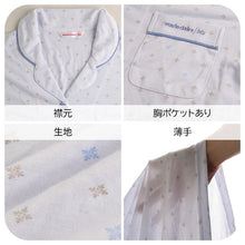 画像をギャラリービューアに読み込む, 快眠パジャマ 安眠 夏 パジャマ レディース 長袖 大人 薄手 涼しい M L LL 前開き 寝返りしやすい 睡眠の質を上げる 薄手 部屋着 服 ルームウェア ホームウェア セットアップ 春 小紋柄 ゆったり 可愛い おしゃれ 肌触りが良い 母の日 プレゼント