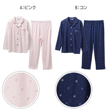 画像をギャラリービューアに読み込む, 快眠パジャマ 安眠 夏 パジャマ レディース 長袖 大人 薄手 涼しい M L LL 前開き 寝返りしやすい 睡眠の質を上げる 薄手 部屋着 服 ルームウェア ホームウェア セットアップ 春 小紋柄 ゆったり 可愛い おしゃれ 肌触りが良い 母の日 プレゼント