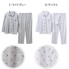 画像をギャラリービューアに読み込む, 快眠パジャマ 安眠 夏 パジャマ レディース 長袖 大人 薄手 涼しい M L LL 前開き 寝返りしやすい 睡眠の質を上げる 薄手 部屋着 服 ルームウェア ホームウェア セットアップ 春 小紋柄 ゆったり 可愛い おしゃれ 肌触りが良い 母の日 プレゼント