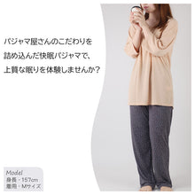 画像をギャラリービューアに読み込む, レディース 7分袖 長ズボン 薄手 夏 安眠 パジャマ 大人 涼しい 快眠パジャマ M L LL 長袖 寝返りしやすい 睡眠の質を上げる 部屋着 服 ルームウェア ホームウェア セットアップ 春 ドット柄 くすみカラー ゆったり 可愛い おしゃれ 肌触りが良い