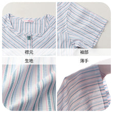 画像をギャラリービューアに読み込む, レディース パジャマ 半袖 7分丈パンツ 夏 薄手 快眠パジャマ M L LL 前開き ゆったり 寝返りしやすい 部屋着 ルームウェア 上下 セットアップ 春夏 かわいい おしゃれ 女性 リラックス