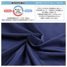 画像をギャラリービューアに読み込む, 冷感 パジャマ レディース 半袖 半ズボン 保冷 ひんやり 夏 M L LL 涼活女子 夏ぱん ルームウェア セットアップ 上下セット つるつる 花柄 涼しい 可愛い おしゃれ ゆったり (在庫限り)